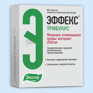 ЭФФЕКС ТРИБУЛУС таб п/об 250мг n60