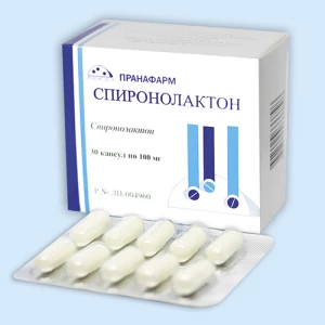 СПИРОНОЛАКТОН капс. 100мг n30