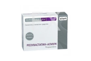 РОЗУВАСТАТИН таб п/об 20мг n30
