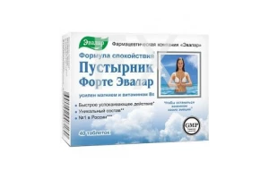 ПУСТЫРНИК ФОРТЕ капс. n40