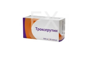 ТРОКСЕРУТИН капс. 300мг n50