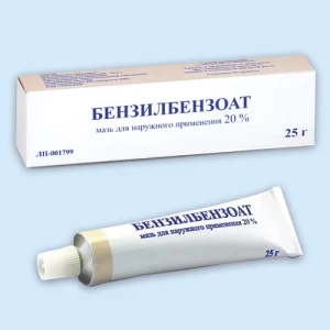 БЕНЗИЛБЕНЗОАТ мазь 20% 25г