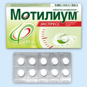 МОТИЛИУМ таб лингв. 10мг n30