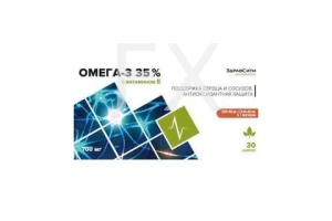 ЗДРАВСИТИ Омега-3 с витамином E капс. n30