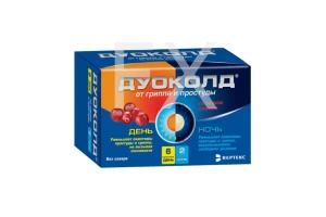 ДУОКОЛД пор. д/р-ра (пак) n8 (День n6+Ночь n2) Клюква
