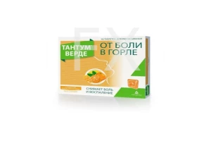 ТАНТУМ ВЕРДЕ таб д/расс. 3мг n40 Мед-Апельсин