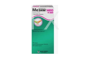 МЕЗИМ НЕО 10000 капс. n50