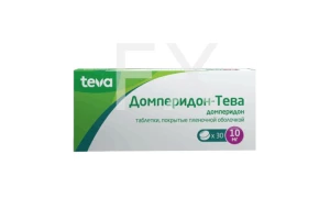 ДОМПЕРИДОН таб п/об 10мг n30