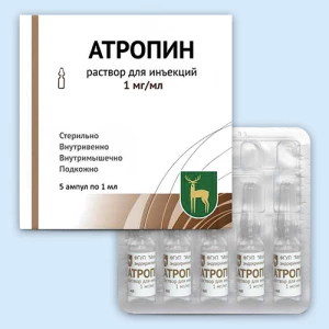 АТРОПИНА СУЛЬФАТ р-р д/ин. (амп.) 0.1% - 1мл n5