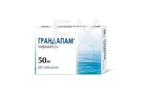 ГРАНДАПАМ таб 50мг n60