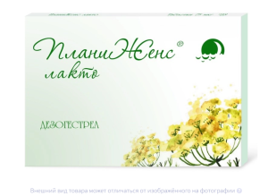ПЛАНИЖЕНС ЛАКТО таб п/об 75мкг n28
