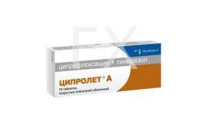 ЦИПРОЛЕТ А таб n10