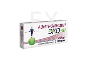 АЗИТРОМИЦИН ЭКОМЕД таб. п/об 500мг n3