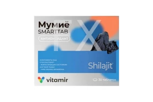 МУМИЕ очищенное капс. 0.55г n20