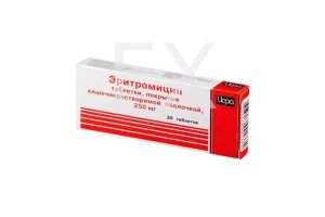 ЭРИТРОМИЦИН таб п/об 250мг n20