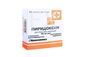 ПИРИДОКСИНА ГИДРОХЛОРИД р-р д/ин. (амп.) 5% - 1мл n10