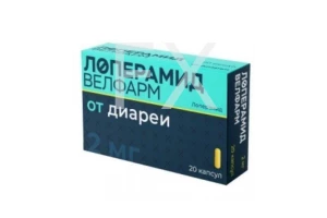 ЛОПЕРАМИД капс. 2мг n20