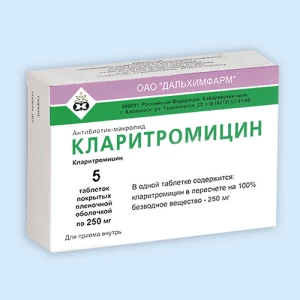 КЛАРИТРОМИЦИН таб п/об 500мг n10