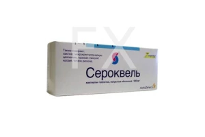 СЕРОКВЕЛЬ таб п/об 100мг n60