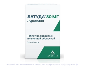 ЛАТУДА таб п/об 80мг n28
