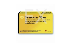 БЕТМИГА таб п/об пролонг. 50мг n30