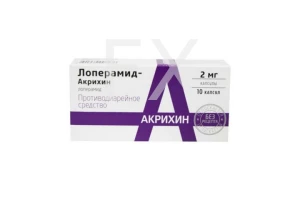 ЛОПЕРАМИД капс. 2мг n10