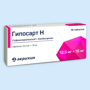 ГИПОСАРТ Н таб 12.5мг+16мг n30