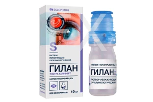ГИЛАН УЛЬТРА КОМФОРТ капли гл. (фл.) 0.3% - 10мл
