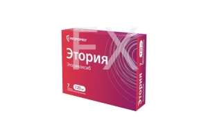 ЭТАРИЯ таб п/об 120мг n7