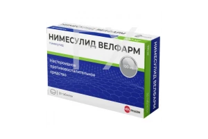 НИМЕСУЛИД таб 100мг n20