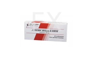 АМОКСИЦИЛЛИН таб 250мг n20