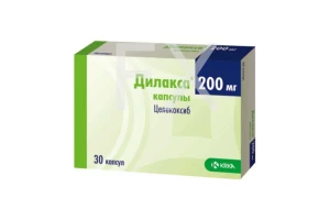 ДИЛАКСА капс. 200мг n30