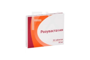 РОЗУВАСТАТИН таб п/об 10мг n30