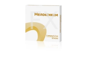 МЕЛОКСИКАМ р-р д/ин. (амп.) 15мг - 1.5мл n3