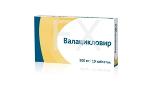 ВАЛАЦИКЛОВИР таб 500мг n10