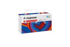 АСПАРКАМ таб n56