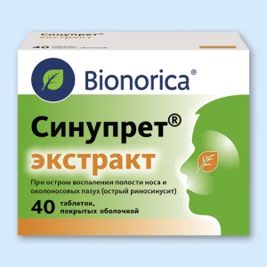 СИНУПРЕТ экстракт таб п/об n40
