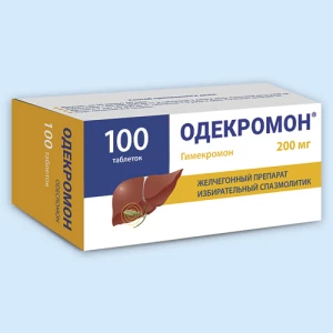 ОДЕКРОМОН таб 200мг n100