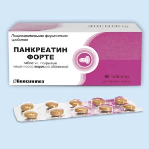 ПАНКРЕАТИН ФОРТЕ таб п/об n60
