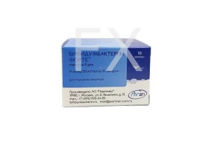 БИФИДУМБАКТЕРИН Форте капс. 5доз n10