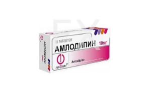 АМЛОДИПИН таб 10мг n30