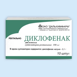 ДИКЛОФЕНАК свечи 50мг n10