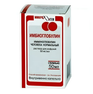 ИМБИОГЛОБУЛИН р-р д/инф. (фл.) 50мг/мл - 50мл n1