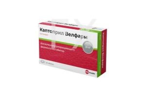 КАПТОПРИЛ таб 25мг n20