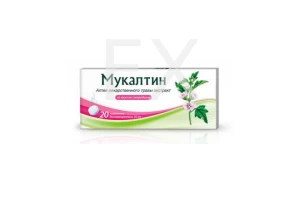 МУКАЛТИН таб дисперг. 50мг n20
