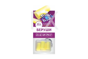 БЕРУШИ противошумные n4 Трэвел дрим/пенопропил.