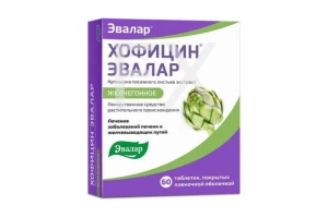 ХОФИЦИН таб 200мг n40