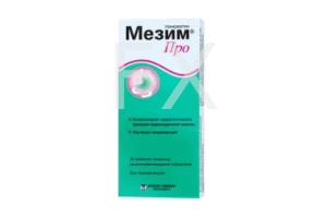 МЕЗИМ ПРО таб п/об n20