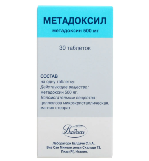 МЕТАДОКСИЛ таб 500мг n30