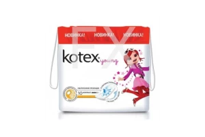ПРОКЛАДКИ ГИГИЕНИЧЕСКИЕ Котекс (Kotex) Янг n10